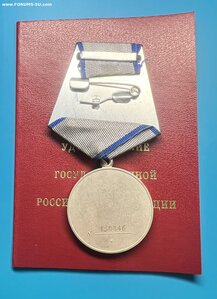 Отвага на доке 150846