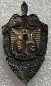50 лет ВЧК-КГБ c уд-ем