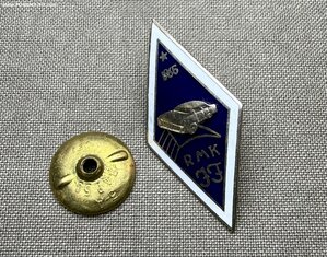 Ромб знак нагрудный «Рижский Учебный Комбинат» RMK JJ 1965