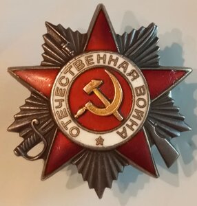 ОВ 2ст 576*** За Берлин