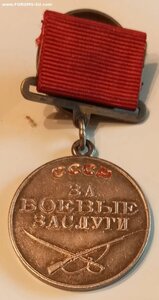 ЗБЗ 168т Девушка - Военный юрист 3-го ранга  ( Квадро ).