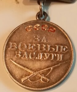 ЗБЗ 168т Девушка - Военный юрист 3-го ранга  ( Квадро ).