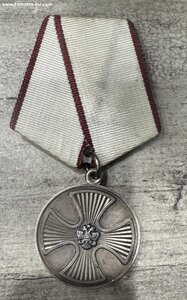 Медаль за спасение погибавших 26151