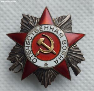 ОВ-2 ПОЗДНИЙ ЭКСЦЕНТРИК. БРАК МОНДВОРА.