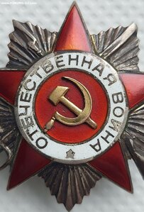 ОВ-2 ПОЗДНИЙ ЭКСЦЕНТРИК. БРАК МОНДВОРА.