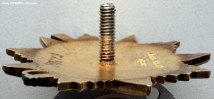 ОВ 1ст. № 527.865 реверс со сдвигом