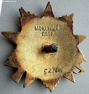 ОВ 1ст. № 527.865 реверс со сдвигом