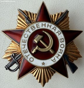ОВ 1ст. № 527.865 реверс со сдвигом