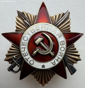 ОВ 1ст. № 555.788