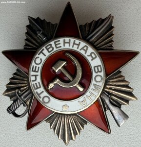 ОВ 1ст. № 1.185.254 партия 10 тыс штук Московский юв завод