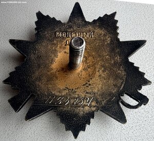 ОВ 1ст. № 1.185.254 партия 10 тыс штук Московский юв завод