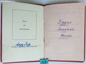 ЗаБЗ за Венгрию 1956