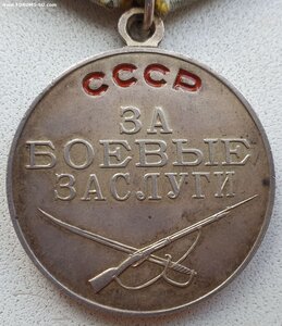 ЗаБЗ за Венгрию 1956