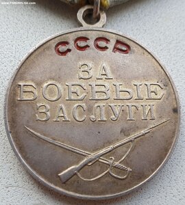 ЗаБЗ за Венгрию 1956