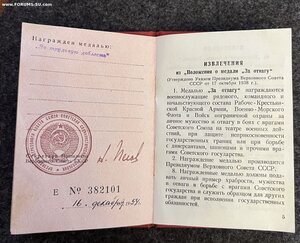 Два уд-ния: на ТО и на ТД и на ТД
