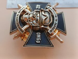 Знак ; 42 Омбр , перший механізований ,доблестю та зброєю