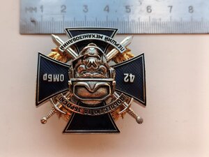Знак ; 42 Омбр , перший механізований ,доблестю та зброєю