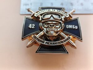 Знак ; 42 Омбр , перший механізований ,доблестю та зброєю