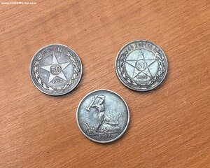 3 полтинника 22-24