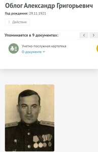 КЗ за Чехословакию Операция Дунай