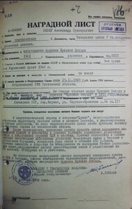 КЗ за Чехословакию Операция Дунай