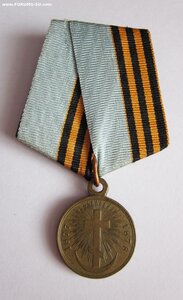 РТВ