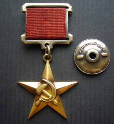 Герой. В родной коробке