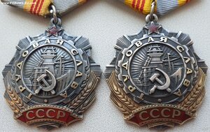 Трудовые Славы 3ст. № 145.442 и 145.985 разновидности