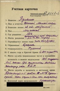 Отвага № 176.646 Сталинградская битва. Командир роты ПТР