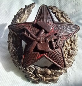 Знак красного командира Бр.Бовдзей