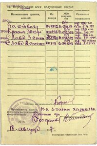 КЗ 1010т. ( Северная бухта- Севастополь ).