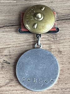 Квадро збз в сборе 241 540 в сборе - разведчик Ржев 42г.