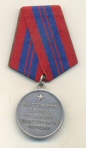 Общественный порядок серебро плоское ухо