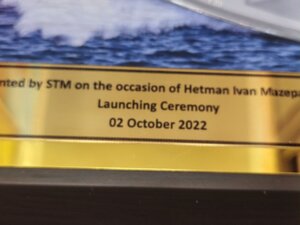 Плакетка от STM к спуску (Launching Ceremony) корвета Ada