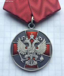За заслуги перед Отечеством 2 ст. № 111035 Лазером. СПМД.