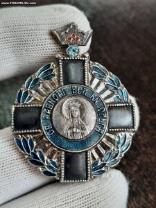 Орден РПЦ святой равноапостольной княгини Ольги