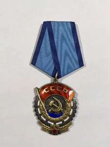 ТКЗ № 551*** (конусные клёпки).