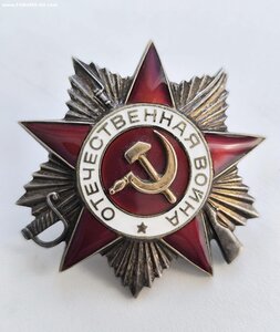 ООВ 2 ст № 923*** с чертой