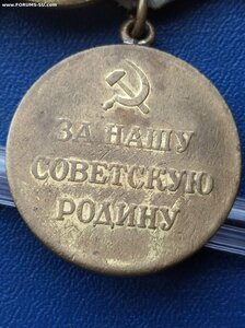 Колодка на три медали ЗБЗ 117981 + Заполярье + ЗПНГ
