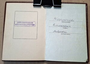 ТКЗ с перемычкой