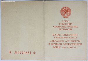 40 лет ВС СССР на генерала артиллерии Подпись генерала армии