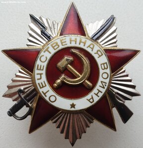Родированная ОВ 2ст. № 997.484 с орденской книжкой