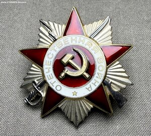 Орден «Отечественной войны» 2 степени № 6588342 (ЛМД)
