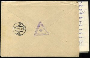 Красноармейское письмо и Рисунок_1941