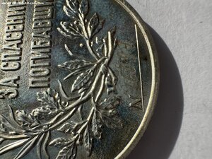 За спасение погибавших с Док