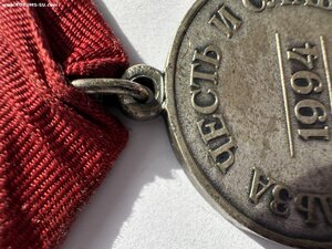 За 9аслуги перед Отечеством