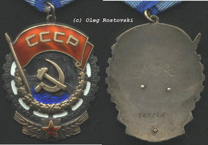 ТКЗ №366***