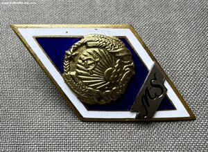 Ромб нагрудный знак «Рижский Университет Школа Мастеров» MS