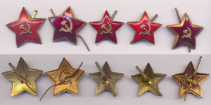 звезды до войны... не простые... сохран