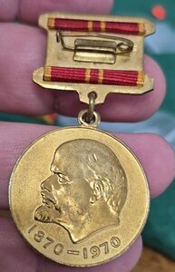 100 летие со дня рождения Ленина на иностранцев